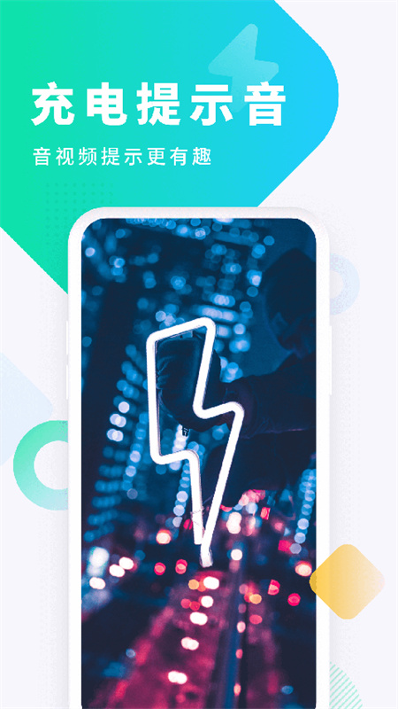 酷狗铃声截图0