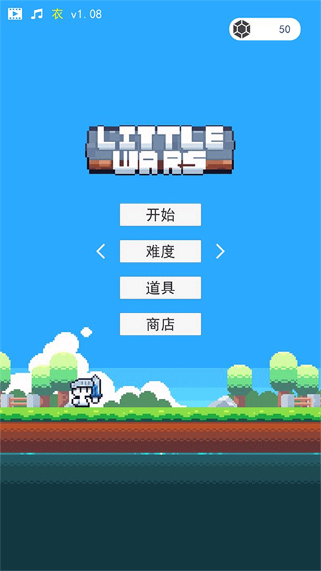 冒险者的Rogue之旅截图0