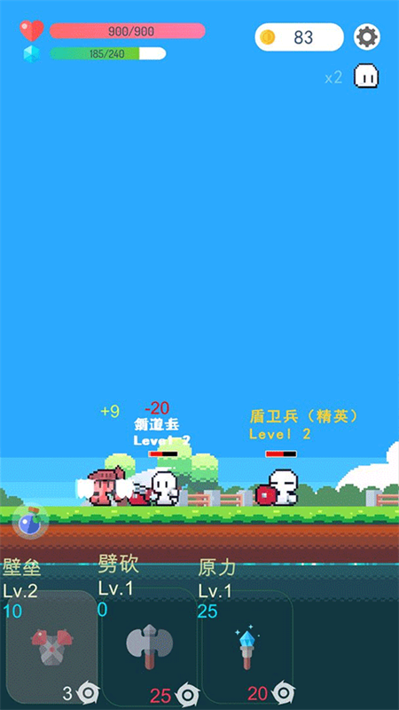 冒险者的Rogue之旅截图2