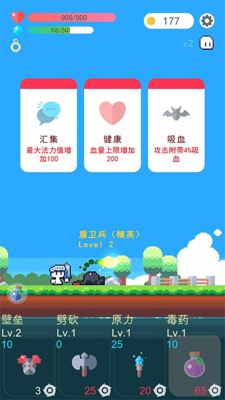 冒险者的Rogue之旅截图3