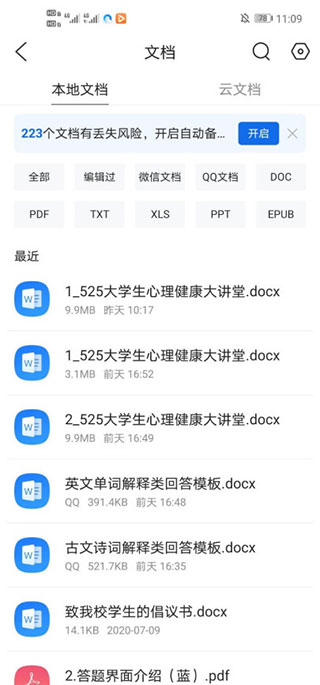 QQ浏览器正版