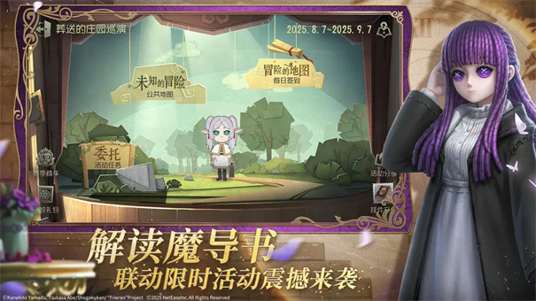 第五人格共研服截图2