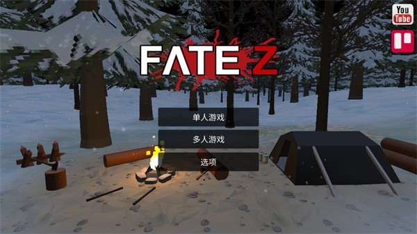 命运Z僵尸生存原版