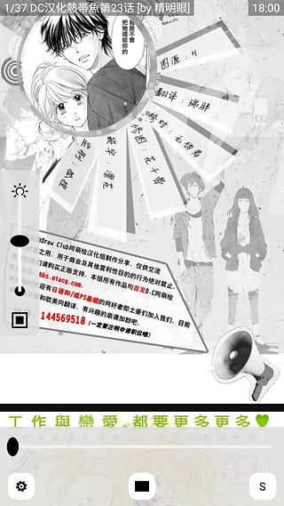 多多猫截图0