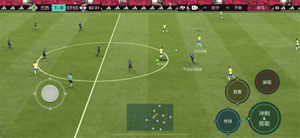 fifa足球世界