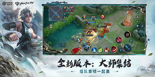 honor of kings截图1