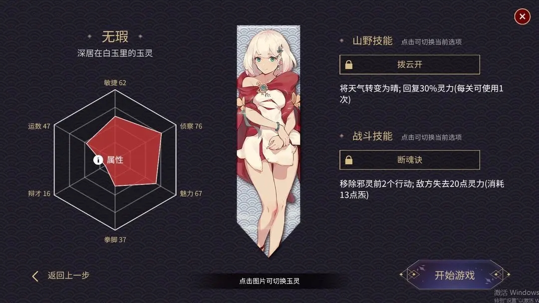 玉言离光