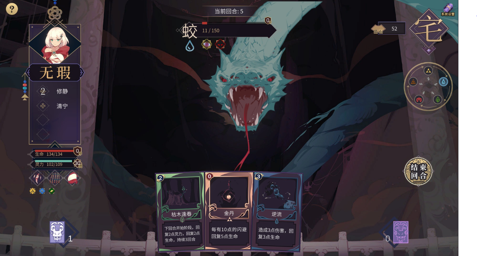 玉言离光
