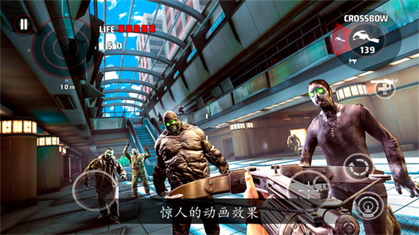 死亡扳机1汉化版截图1