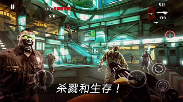 死亡扳机1汉化版截图4