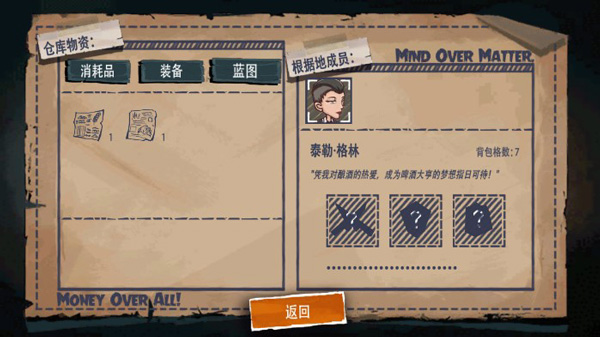 29天