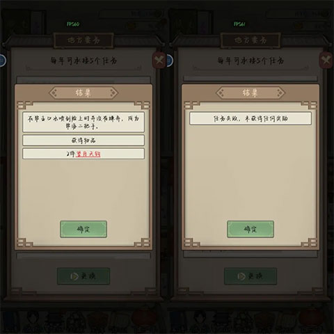 祖宗模拟器传承