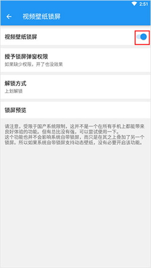 星空视频壁纸正版