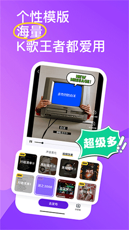 回森截图0