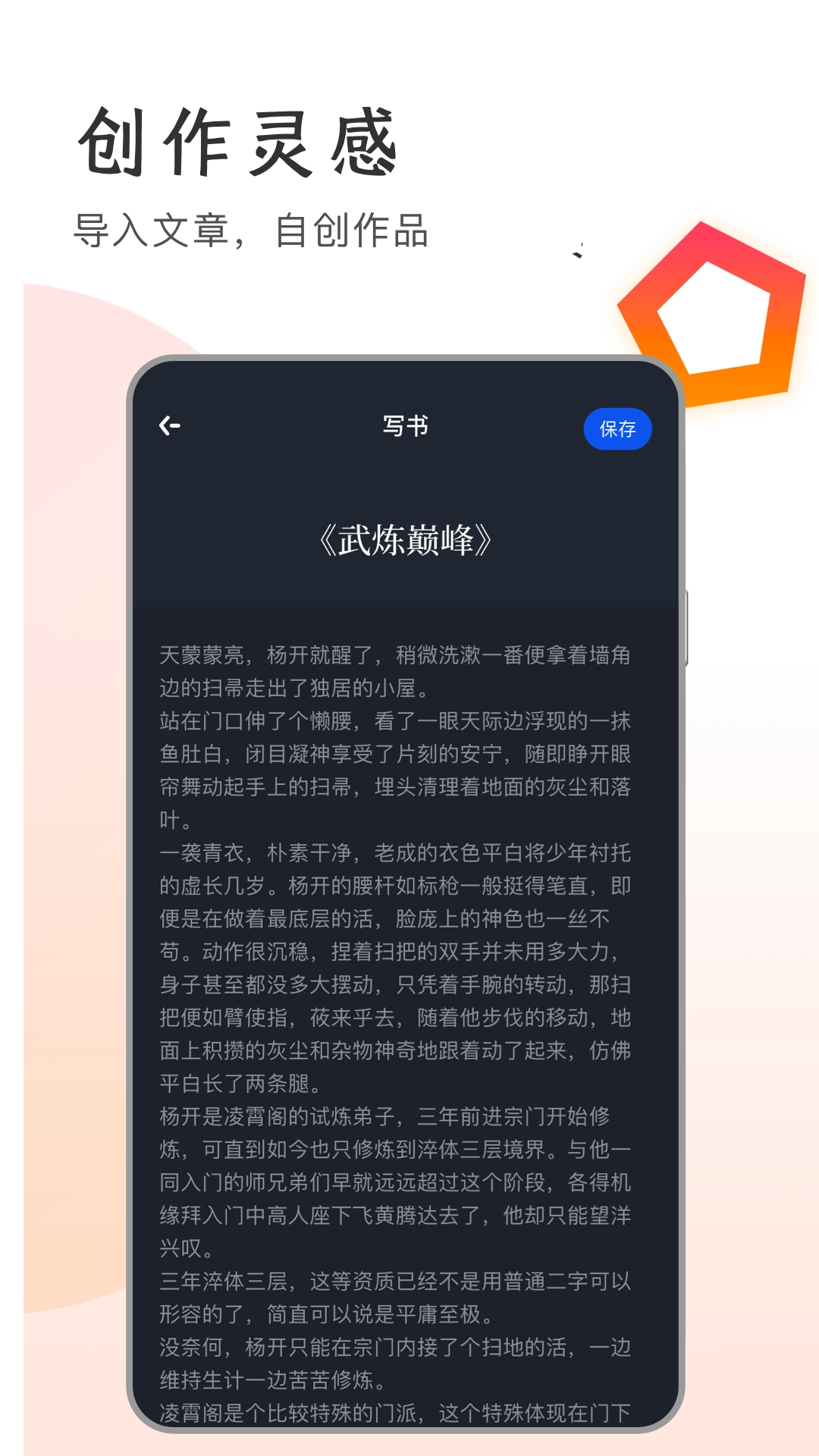 万卷书屋截图1