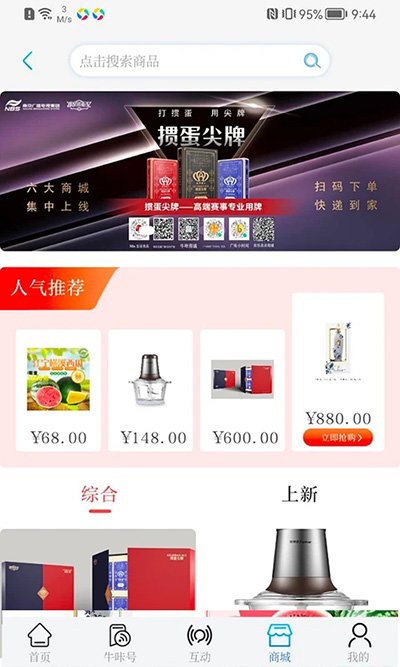 牛咔视频正版截图2