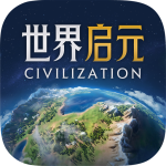 世界启元正版