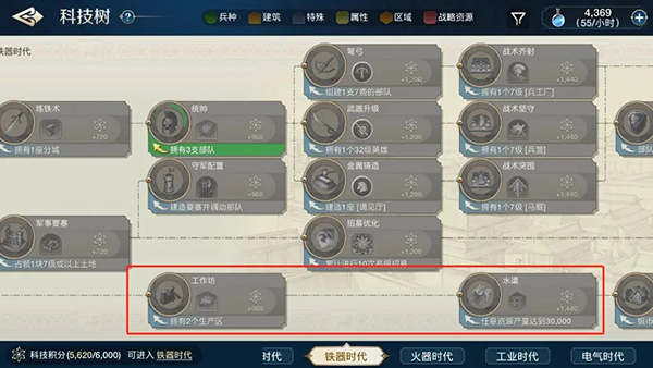 世界启元正版
