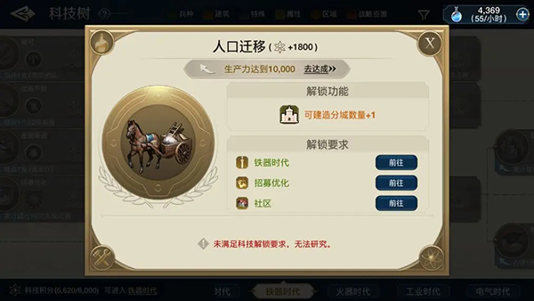 世界启元正版