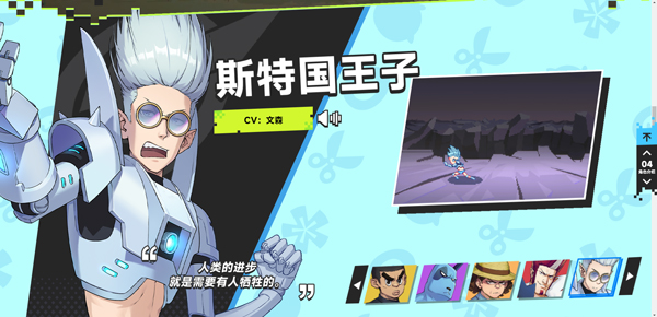 伍六七暗影交锋正式版