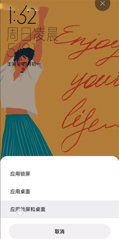 小米主题商店截图0