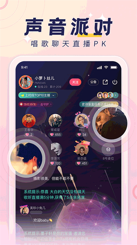 荔枝fm截图0