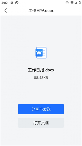 腾讯文档