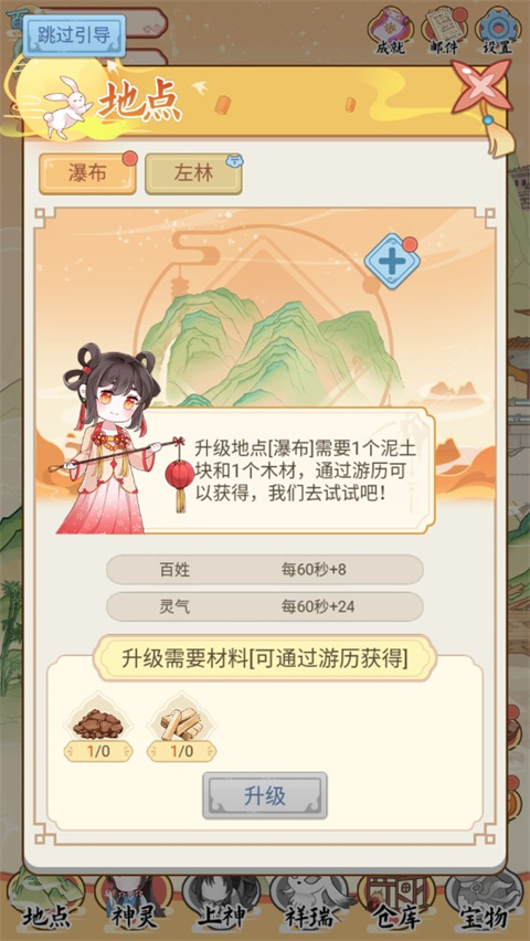 人间绘卷