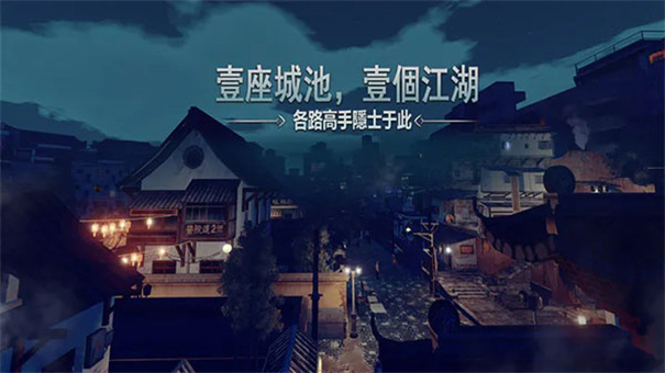 门徒截图0