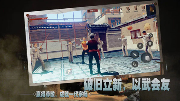 门徒截图4