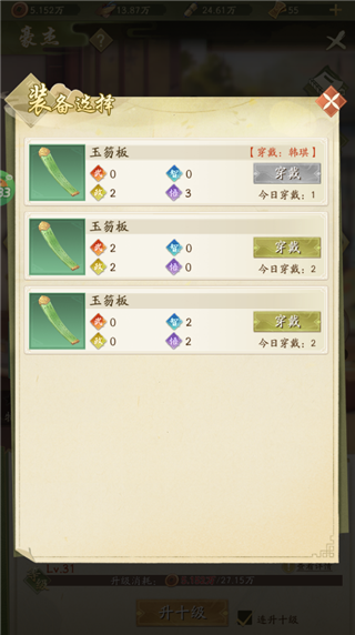 神判包青天折