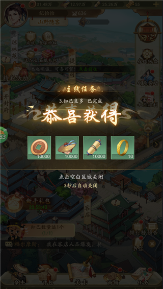 神判包青天折