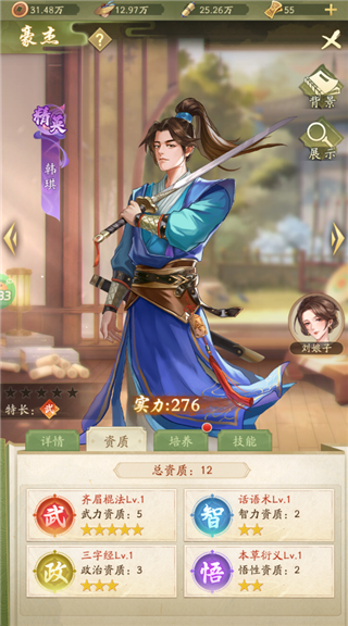 神判包青天折