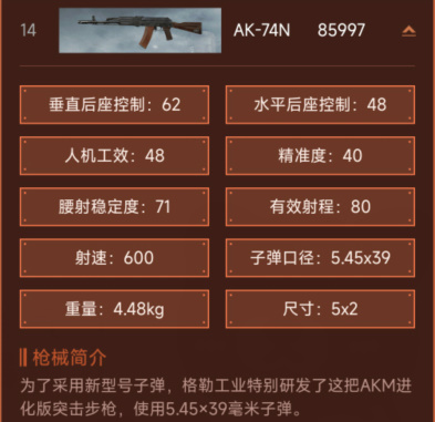 暗区突围国际版