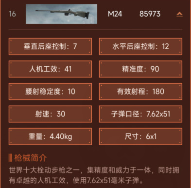 暗区突围国际版