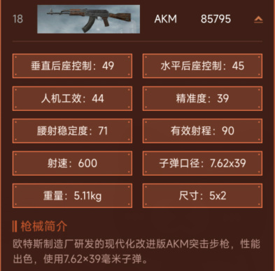 暗区突围国际版