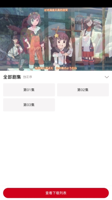omofun2025最新版