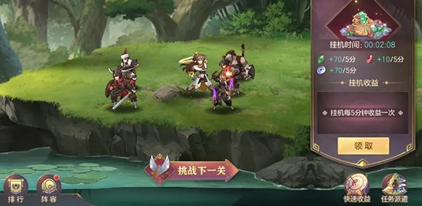 三国志幻想大陆