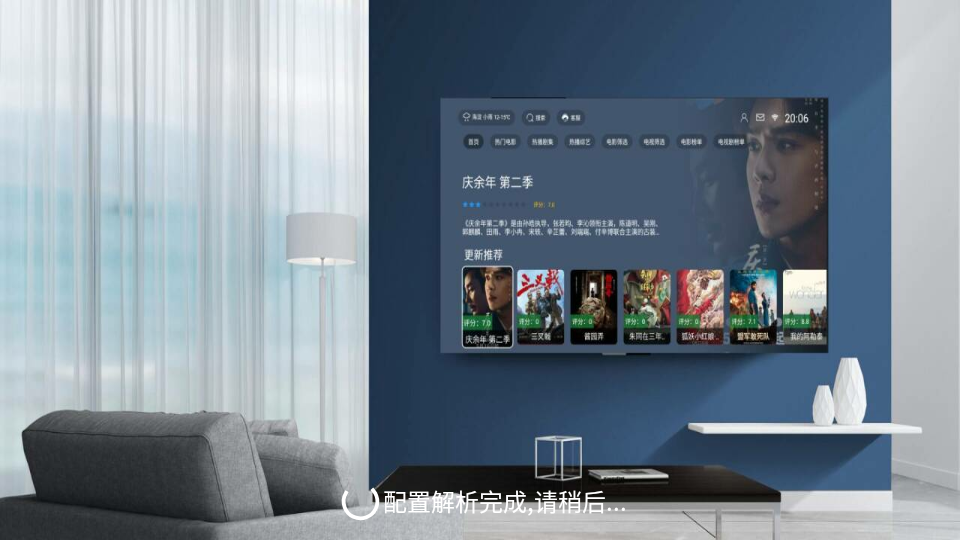 追剧猫pro最新版