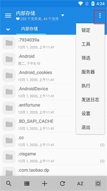 MiXplorer管理器截图0