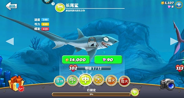 饥饿鲨世界国际服正版