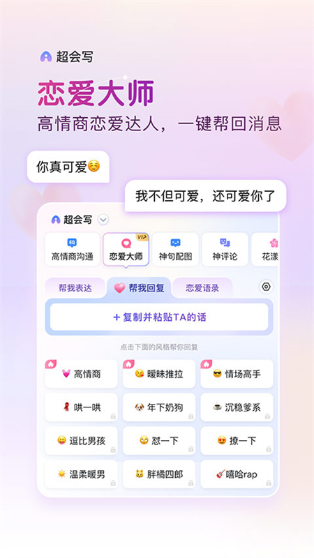 百度输入法
