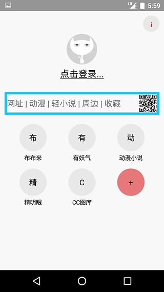 多多猫截图2