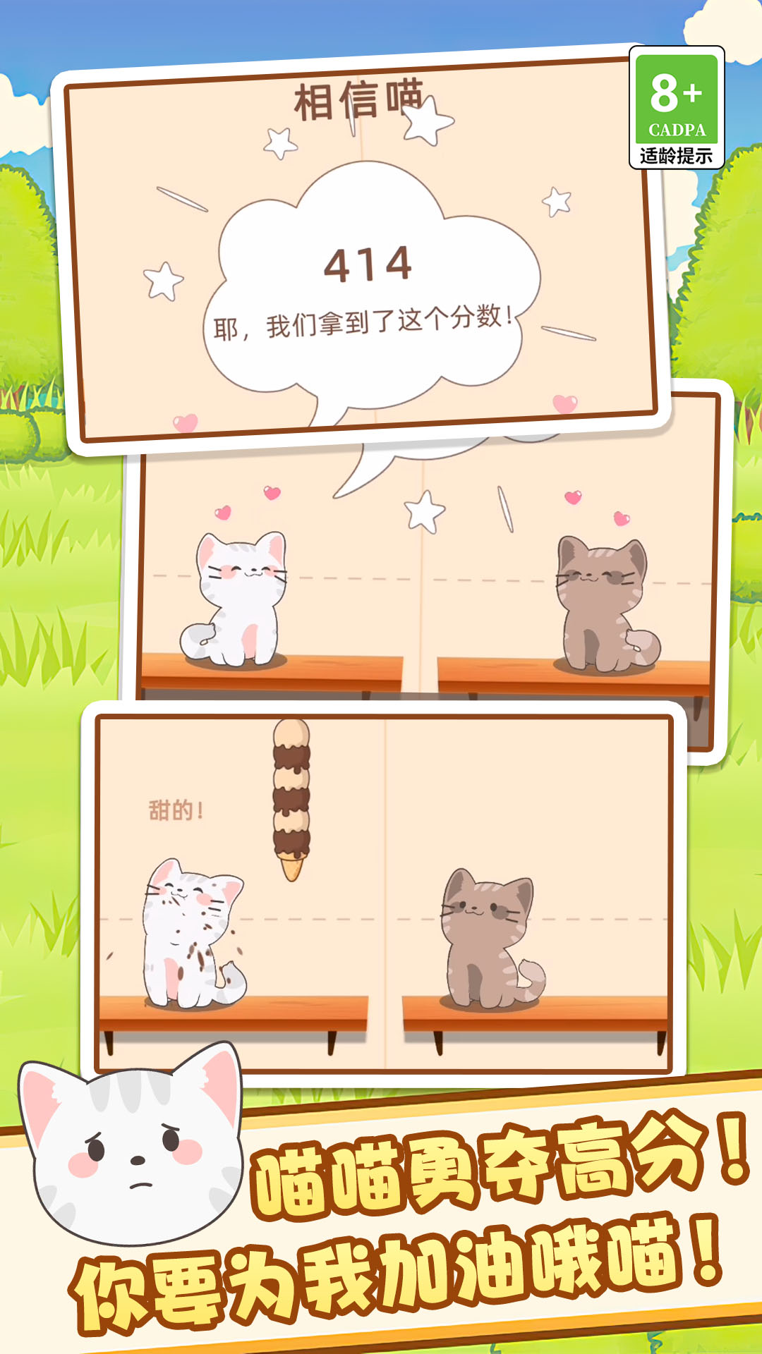 节奏达人音乐节手机版