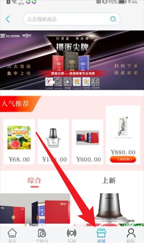 牛咔视频正版