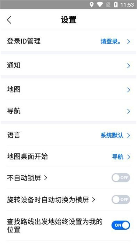 naver截图1