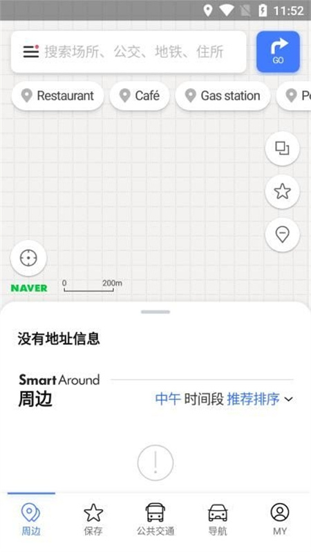 naver截图3