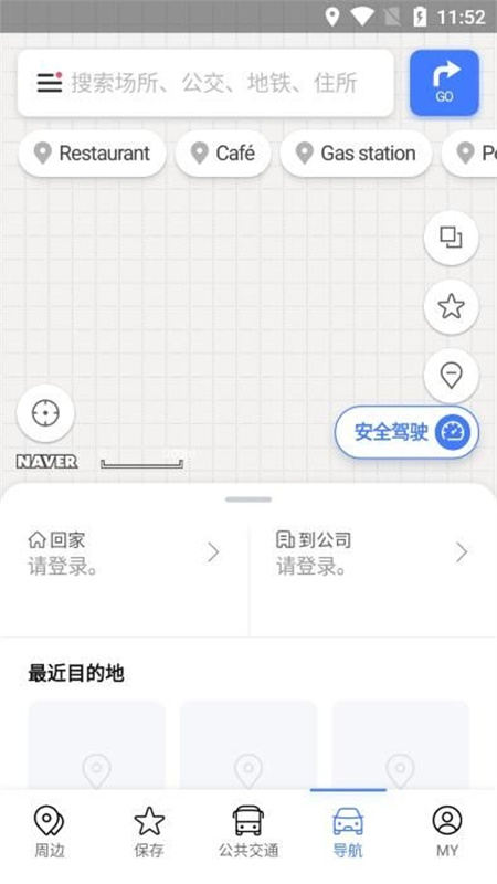 naver