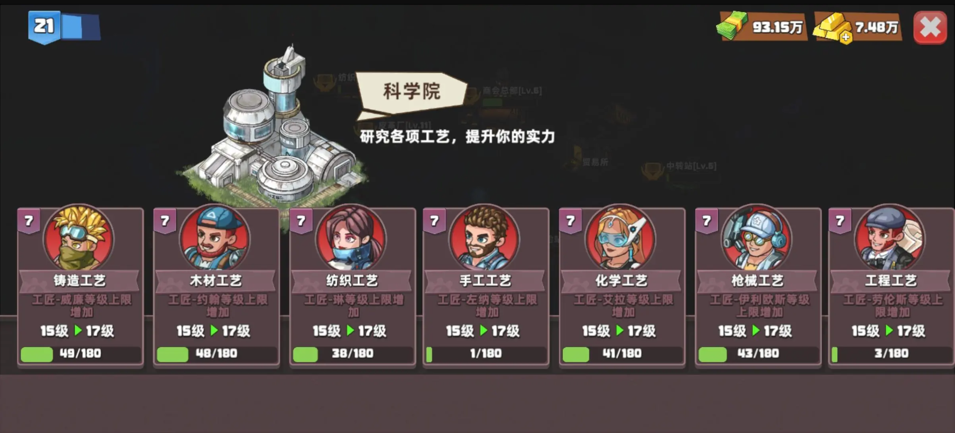 生存几何