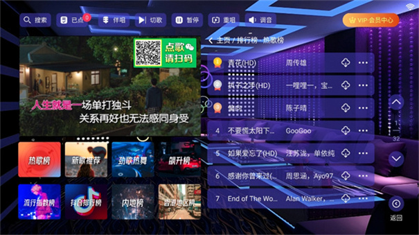 云KTV截图1